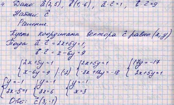 найти орт вектора a 6 −2 −3