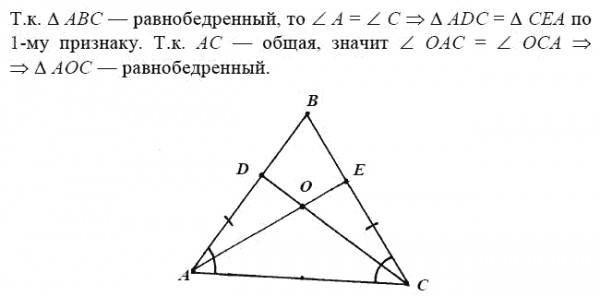 Точки p и e лежат соответственно. Зив Мейлер задачи по геометрии. Задачи по геометрии 10 класс Зив. Зив Мейлер дидактические материалы по геометрии 10 класс. Задачи по геометрии 10 класс Зив Мейлер Баханский.